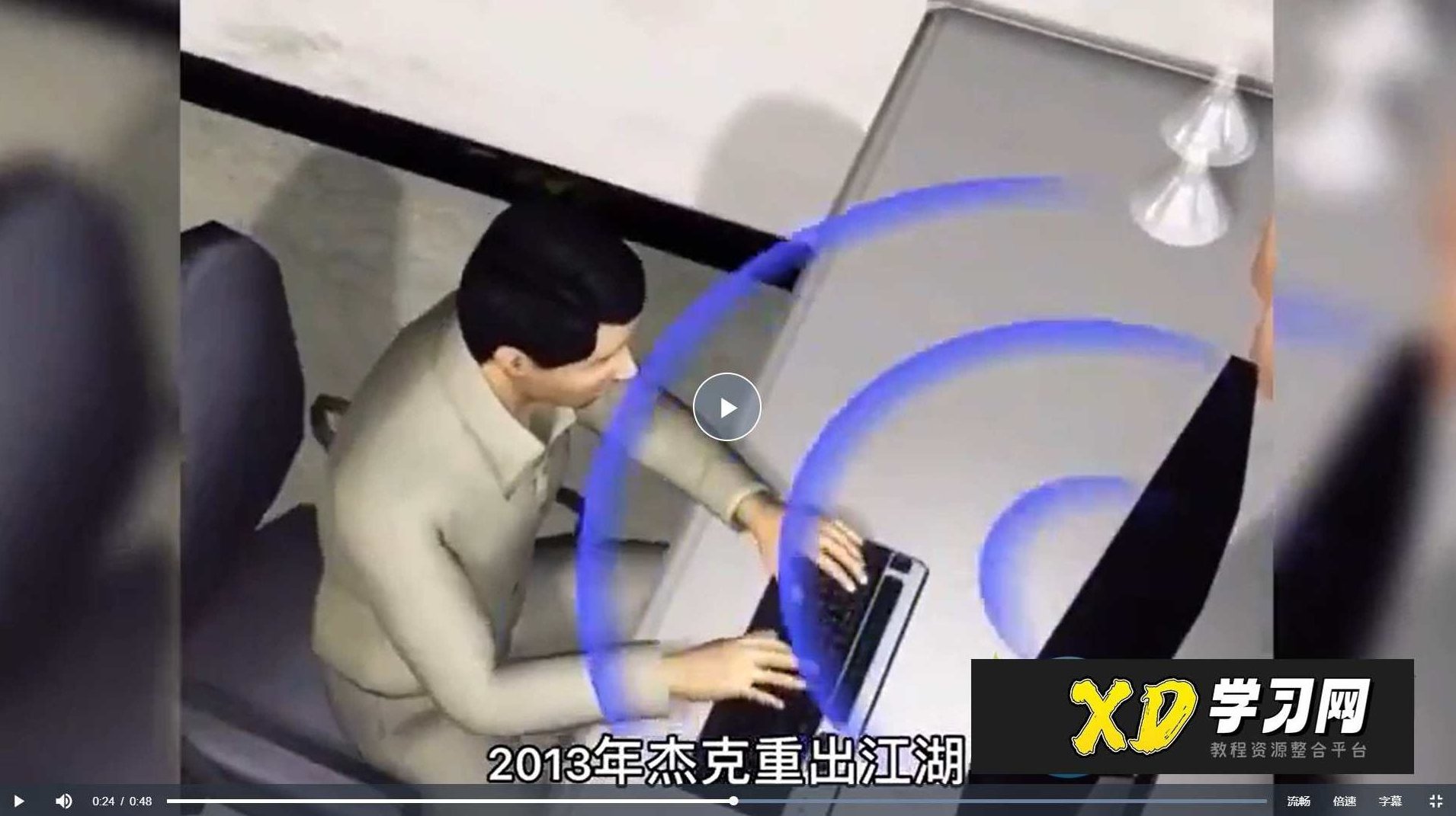 【小迪安全】网络安全零基础入门课程 奇安信网络安全渗透教学课程,小迪安全奇安信网络安全渗透教学课程,零基础入门至实战精通指南