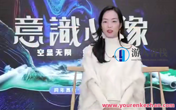 詹唐宁意识心像：高阶实修营丨第二营，詹唐宁心识觉醒，高阶实修营第二期启程,课程,自信,设计灵感,第1张