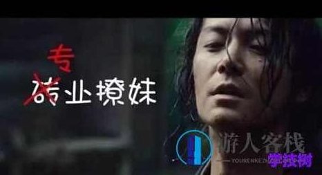 《微信聊天撩妹秘笈》音频课,微信聊天撩妹秘笈,情感沟通与互动艺术音频课,518智库,教程,第1张 《微信聊天撩妹秘笈》音频课,微信聊天撩妹秘笈,情感沟通与互动艺术音频课,518智库,教程,第1张