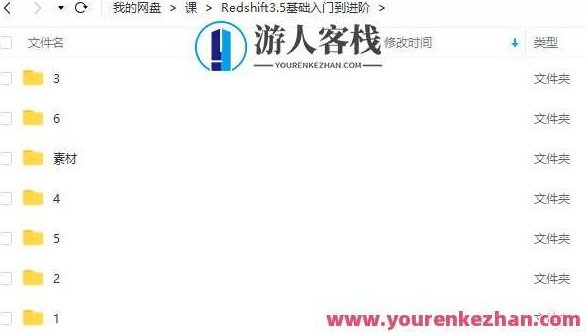 C4D2022+Redshift3.5渲染基本入门到进阶【画质高清有素材】C4D 2022与Redshift 3.5渲染，从基础入门到进阶的画质提升之旅高清素材全解析,高清,2022,素材,第2张