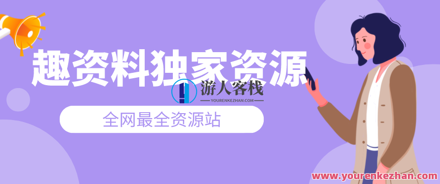 挂机项目全新快手游戏合伙人计划教程,日赚500+教程+手机软件,挂机项目揭秘,快手游戏合伙人计划教程,轻松日赚500+的实用手机软件指南