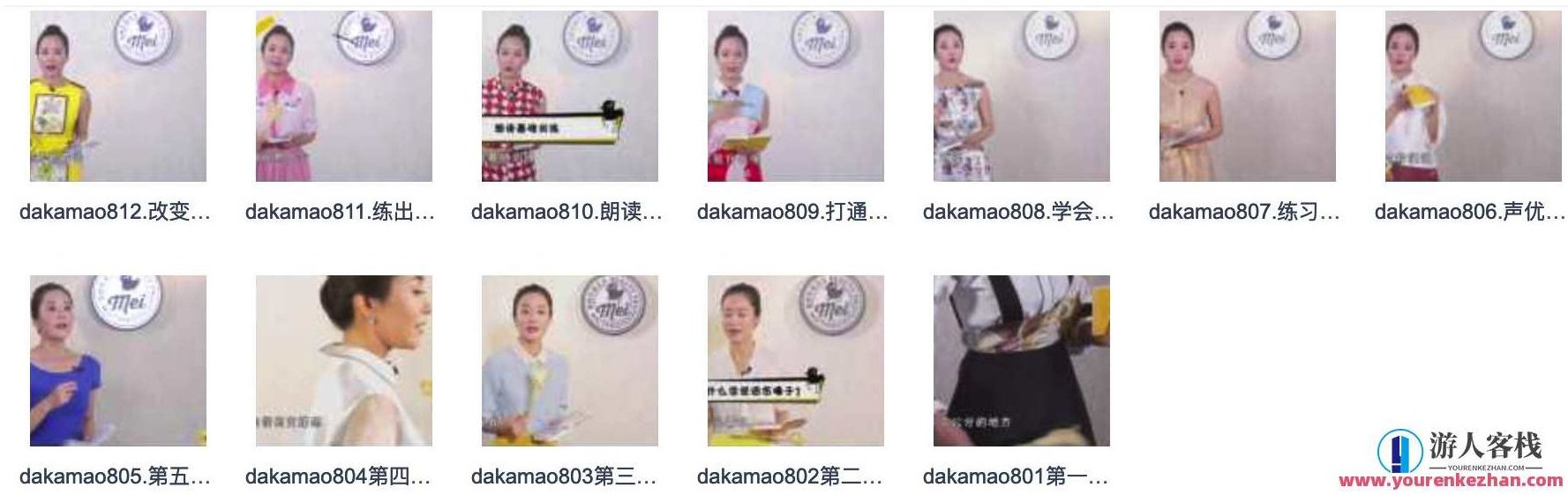 12堂声音美化课,美化你声音,全面提高个人魅力!12堂声音魅力提升课程,塑造独特声音,全面提升个人吸引力!,课程,第1张 12堂声音美化课,美化你声音,全面提高个人魅力!12堂声音魅力提升课程,塑造独特声音,全面提升个人吸引力!,课程,第1张