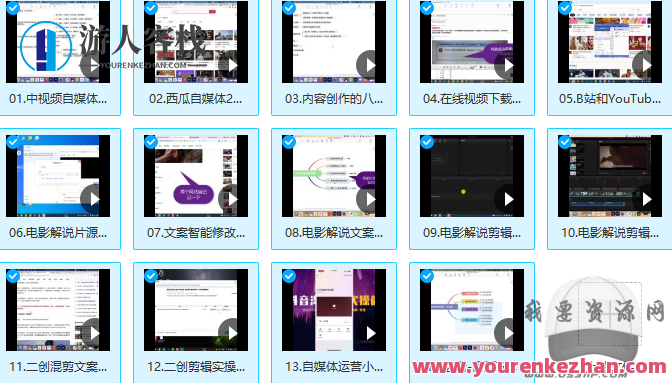 螃老板·中视频自媒体训练课:开启你的自媒体之路,中视频自媒体训练营,步步为赢,老板带你走,螃老板·中视频自媒体训练课,步步为赢,领航你的创作之旅,视频,训练营,第1张 螃老板·中视频自媒体训练课:开启你的自媒体之路,中视频自媒体训练营,步步为赢,老板带你走,螃老板·中视频自媒体训练课,步步为赢,领航你的创作之旅,视频,训练营,第1张