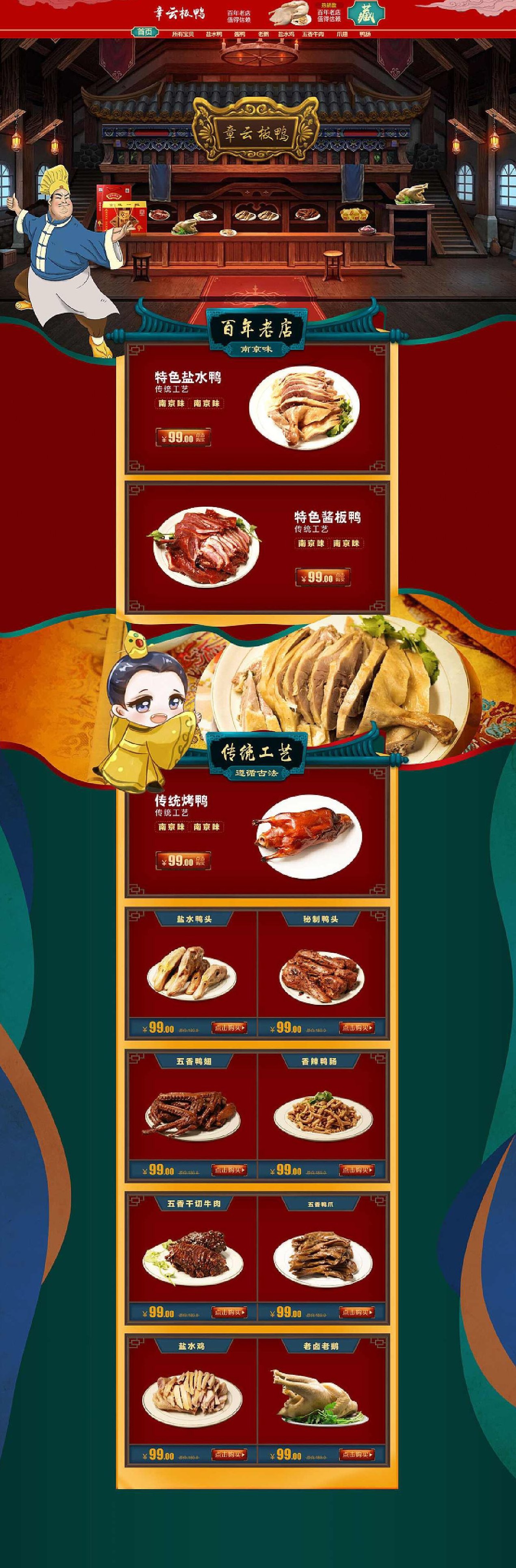 淘宝高级美工一站式学习—从零基础到高级(淘宝大学收费十六课)淘宝大学独家课程，高级美工进阶之路——零基础到精通的30天之旅（十六课收费）