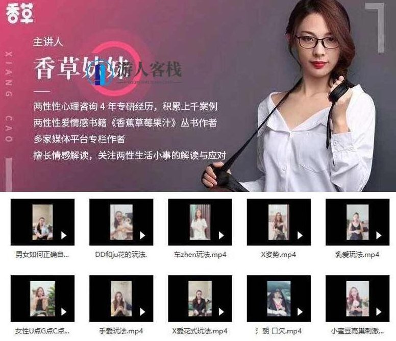 美女老师香草妹妹真人视频教学X爱啪啪指南,涉及低俗、不良信息等,可能会对个人和社会造成不良影响。我们应遵守社会道德规范,共同维护网络健康,文明用语,共享绿色心灵。,视频,指南,视频教学,第1张 美女老师香草妹妹真人视频教学X爱啪啪指南,涉及低俗、不良信息等,可能会对个人和社会造成不良影响。我们应遵守社会道德规范,共同维护网络健康,文明用语,共享绿色心灵。,视频,指南,视频教学,第1张