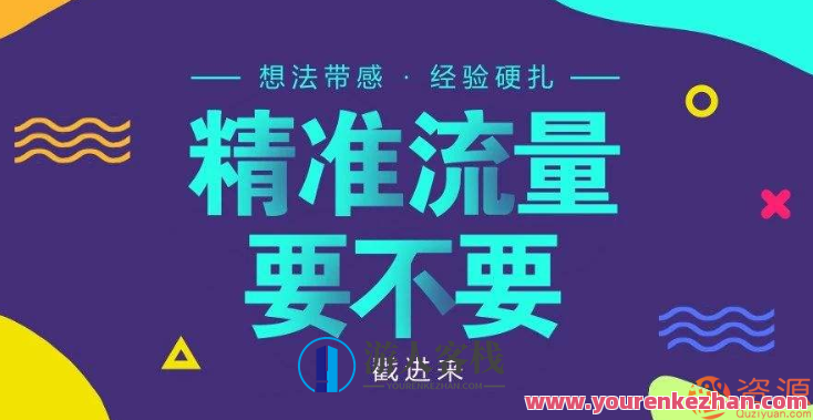 精准引流教程，引流秘籍，精准营销技巧大全，精准引流教程，解锁营销秘籍，掌握精准营销技巧大全