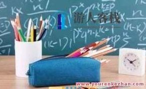 高途课堂-付力 高三数学 2021年暑期S班(2022高考考试)高途课堂-付力老师主讲,2022高考备战,高三数学暑期S班启航,课程,视频,教程,第1张 高途课堂-付力 高三数学 2021年暑期S班(2022高考考试)高途课堂-付力老师主讲,2022高考备战,高三数学暑期S班启航,课程,视频,教程,第1张