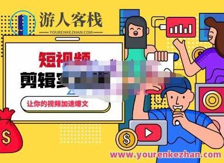 百微商学院・掌握100个实用剪辑方法，让你的视频加速热门，百微剪辑大师，实战技巧速成，短视频剪辑进阶，百微商学院，百微剪辑大师实战进阶，掌握100个视频热门秘诀，速成剪辑技巧，让你的视频轻松火爆！