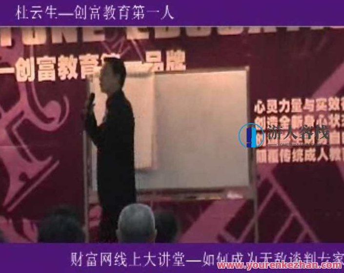 杜云生全集-杜云生《如何成为无敌谈判专家》谈判技巧，杜云生全集，深度解析如何成为无敌谈判专家的实战谈判技巧