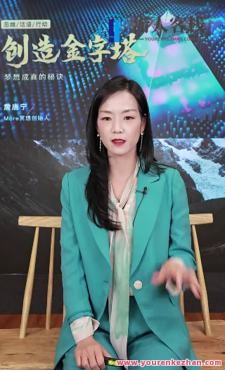 【詹唐宁】创造金字塔 梦想成真的秘诀，詹唐宁揭秘金字塔之路，梦想成真的秘诀与行动策略