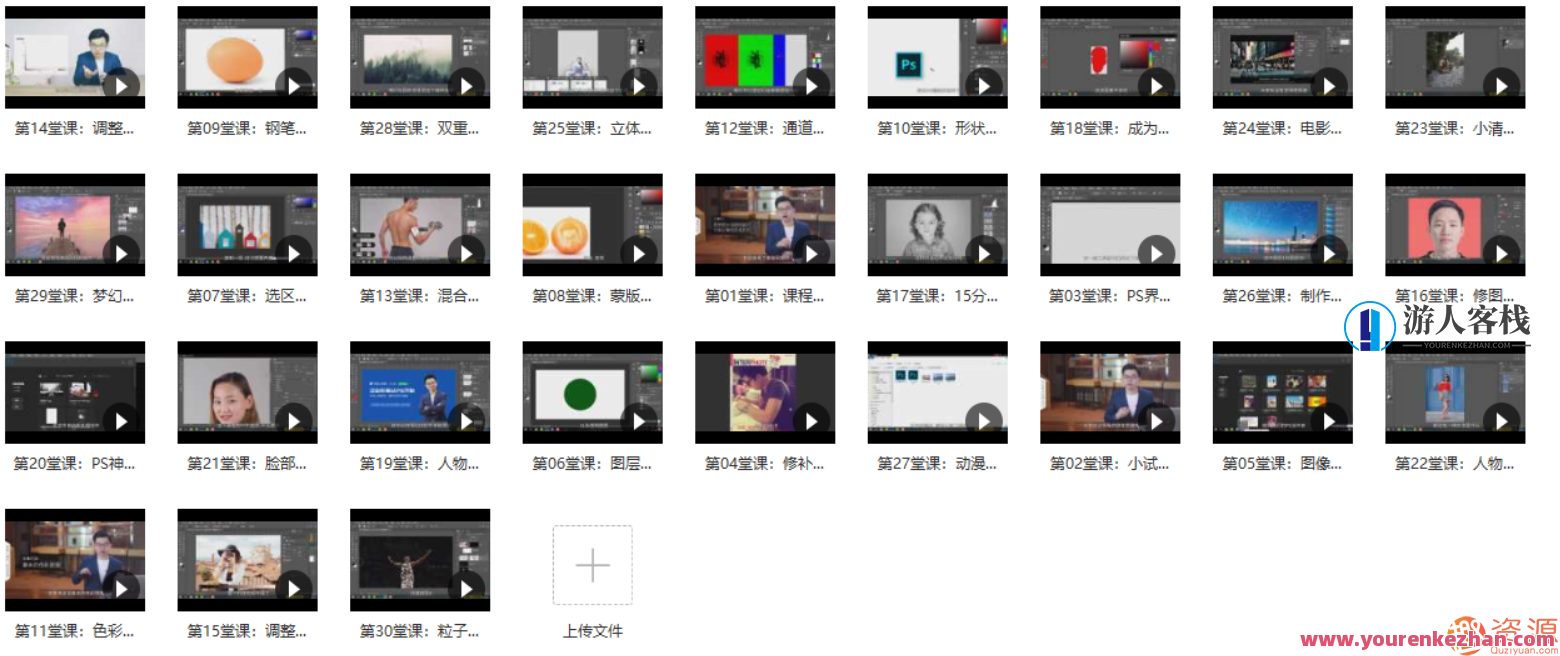 十点课堂教你速学PS广告设计各种图形软件，十点课堂，快速掌握PS广告设计技巧，轻松驾驭多种图形软件,快速学习,十点课堂,图形软件,第2张