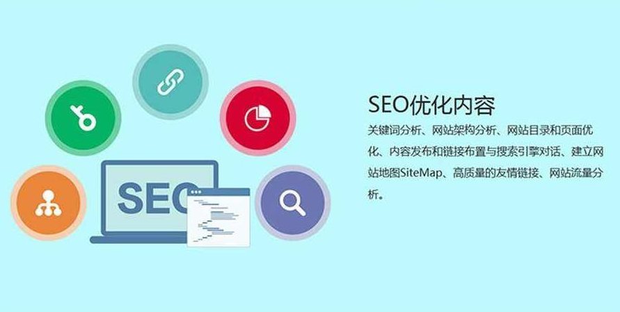 元创 新网站SEO五步优化法高清,元创,新网站SEO五步优化法——高效提升网站排名的秘诀,课程,高清,第1张 元创 新网站SEO五步优化法高清,元创,新网站SEO五步优化法——高效提升网站排名的秘诀,课程,高清,第1张