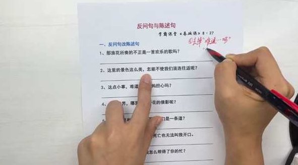 叶子老师小学语文基础课：句式训练、修辞手法、作文，叶子老师小学语文进阶课，深化句式训练、掌握修辞手法、提升作文能力