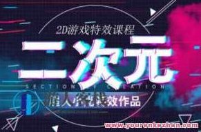 超人小光二次元与2D游戏特效,超人小光,二次元与2D游戏特效的奇妙之旅,超人小光,二次元游戏,2D游戏特效,第1张 超人小光二次元与2D游戏特效,超人小光,二次元与2D游戏特效的奇妙之旅,超人小光,二次元游戏,2D游戏特效,第1张