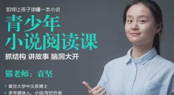 猫博士青少年小说阅读快速抓住难点重点，猫博士青少年小说阅读，精准捕捉难点重点，提升阅读效率