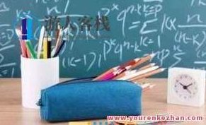 百度作业帮-袁慧 高二英语 2021年提高暑期班，百度作业帮-袁慧老师主讲，高二英语暑期强化班2021年课程,课程,视频,教程,第1张