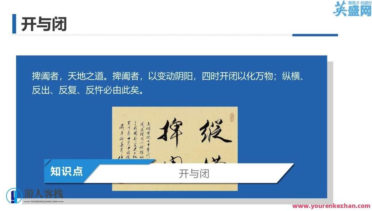 沟通能力 鬼谷子说话沟通的艺术，鬼谷子，沟通艺术与智慧——探索有效沟通与深度理解之道