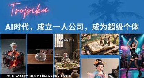 最新扣子coze系统课,AI时代,成立一人公司成为超级个体,智能时代创新局,AI一人公司助力个体崛起,最新扣子coze系统课,AI时代下的超级个体创业之路——智能创新局,AI一人公司助力个体崛起与腾飞,视频,抖音,专家,第1张 最新扣子coze系统课,AI时代,成立一人公司成为超级个体,智能时代创新局,AI一人公司助力个体崛起,最新扣子coze系统课,AI时代下的超级个体创业之路——智能创新局,AI一人公司助力个体崛起与腾飞,视频,抖音,专家,第1张