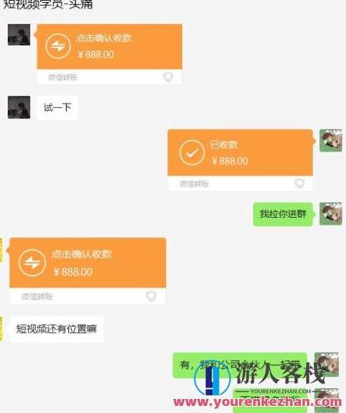 外面收费888的抖音AE无人直播项目,号称日入500+,十分钟学会 百度云盘分享,十分钟速成抖音AE无人直播项目,仅需888元,日赚500+秘诀揭秘,百度云盘速递分享!,518智库,百度云盘分享,抖音,第2张 外面收费888的抖音AE无人直播项目,号称日入500+,十分钟学会 百度云盘分享,十分钟速成抖音AE无人直播项目,仅需888元,日赚500+秘诀揭秘,百度云盘速递分享!,518智库,百度云盘分享,抖音,第2张