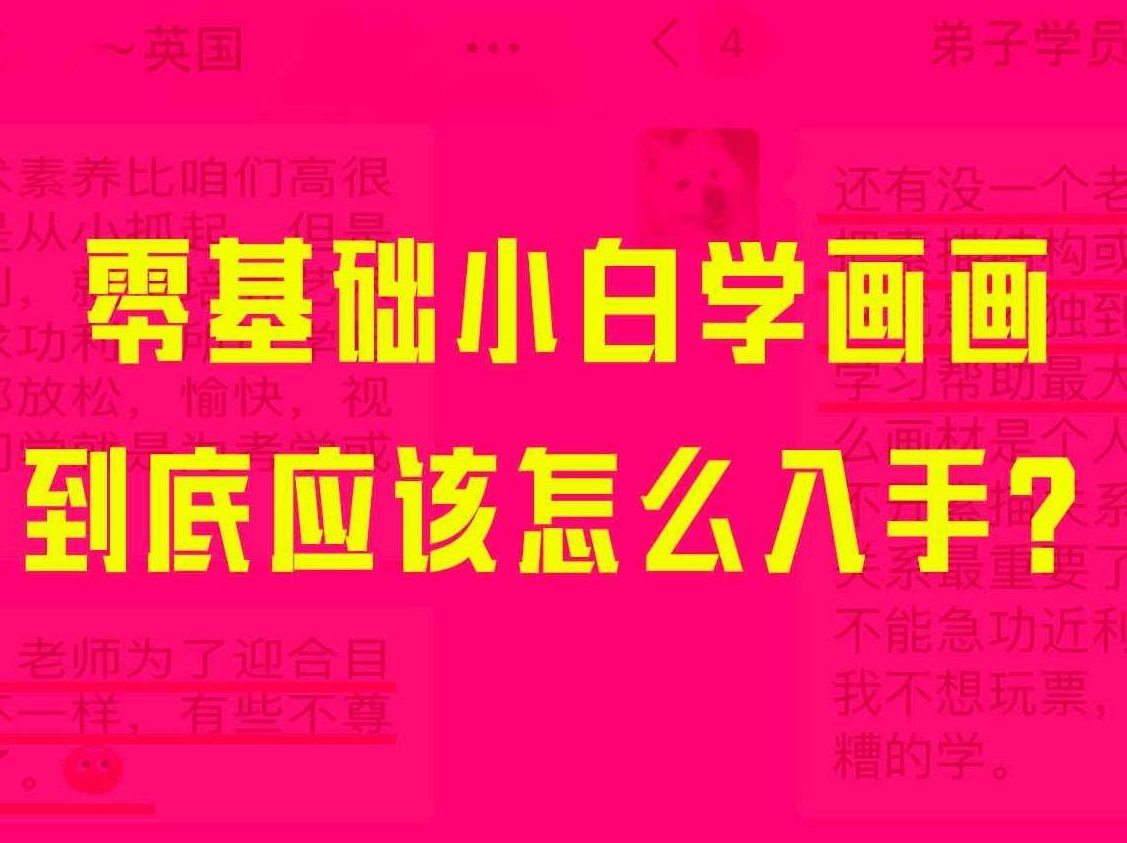 小白老师《零基础学photoshop18节课从小白到大神》价值99元，小白老师，99元带你飞升Photoshop大神之路——18节零基础进阶课，在保持内容简洁明了的同时，突出了课程的特点和价值，具有吸引力，且未与原有标题重复，有利于SEO优化。