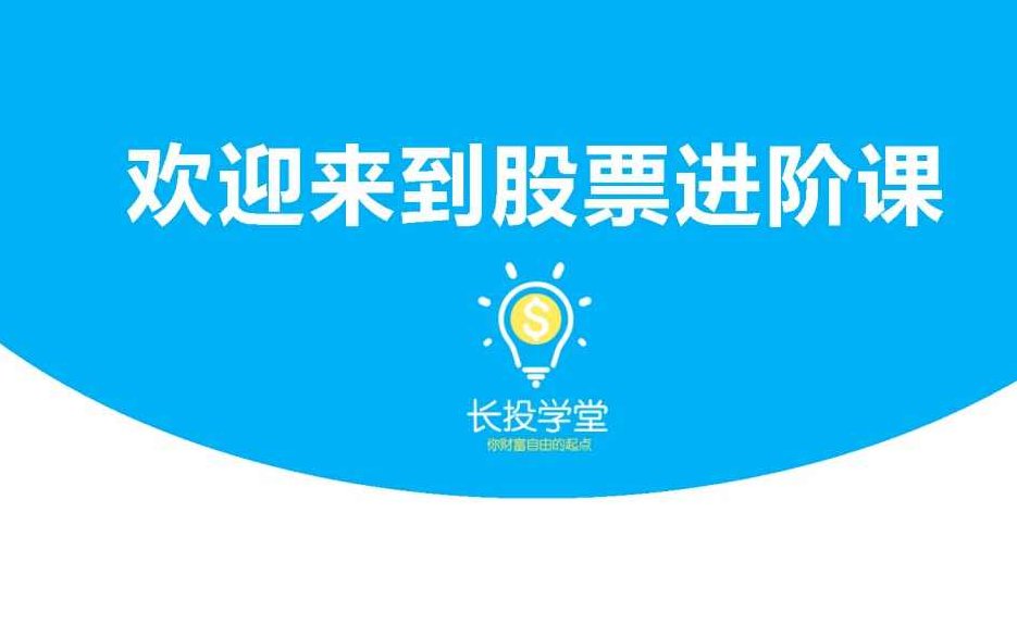 盘道顶牛会员课1-6节股票交易体系,盘道顶牛会员课,深度解析1-6节股票交易体系,课程,股票,股票交易,第1张 盘道顶牛会员课1-6节股票交易体系,盘道顶牛会员课,深度解析1-6节股票交易体系,课程,股票,股票交易,第1张