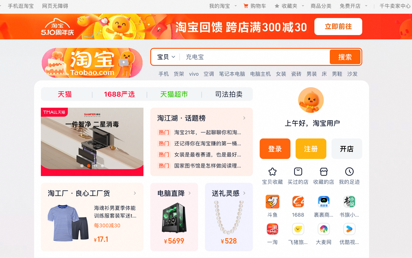 淘宝天猫精细化爆品运营课，免费流量打法-付费广告放大-利润增长-三大核心痛点，一次全部解决，淘宝天猫爆品运营全攻略，免费流量策略-付费广告优化-利润倍增的三大关键点解析