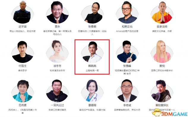 今日头条之AI新玩法，一天3张+，重复度低，更容易爆，小白可做操作简单，探索AI新潮，简单操作，小白也能轻松掌握的今日头条AI创作玩法，日增三图，低重复度，高爆率！