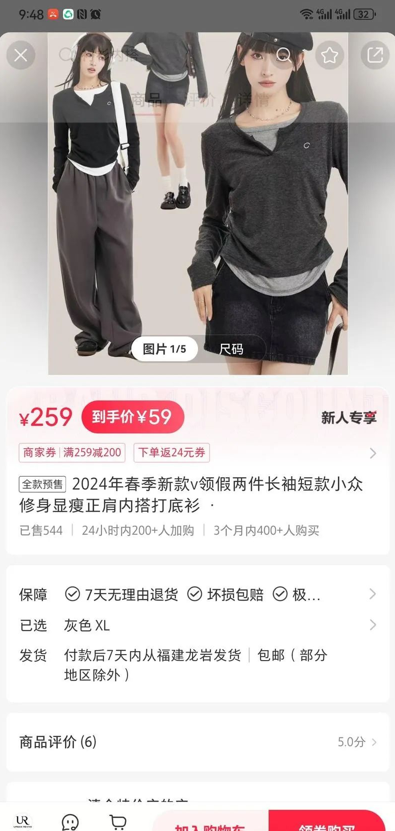 女装AI短视频带货系统课，抖音某博主实战经验，普通人也能复制变现