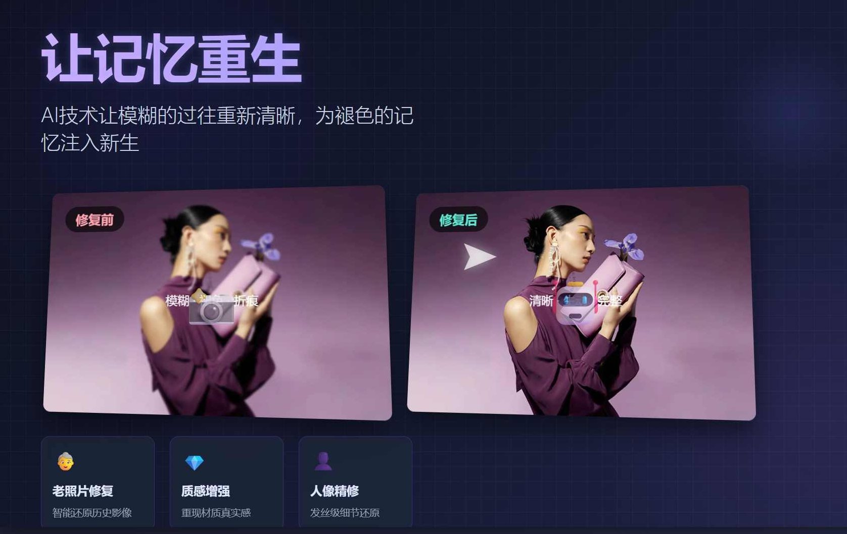 AI制作飞机猫特效，零基础AI快速上手，全程无需专业技能,课程,视频,基础,第1张