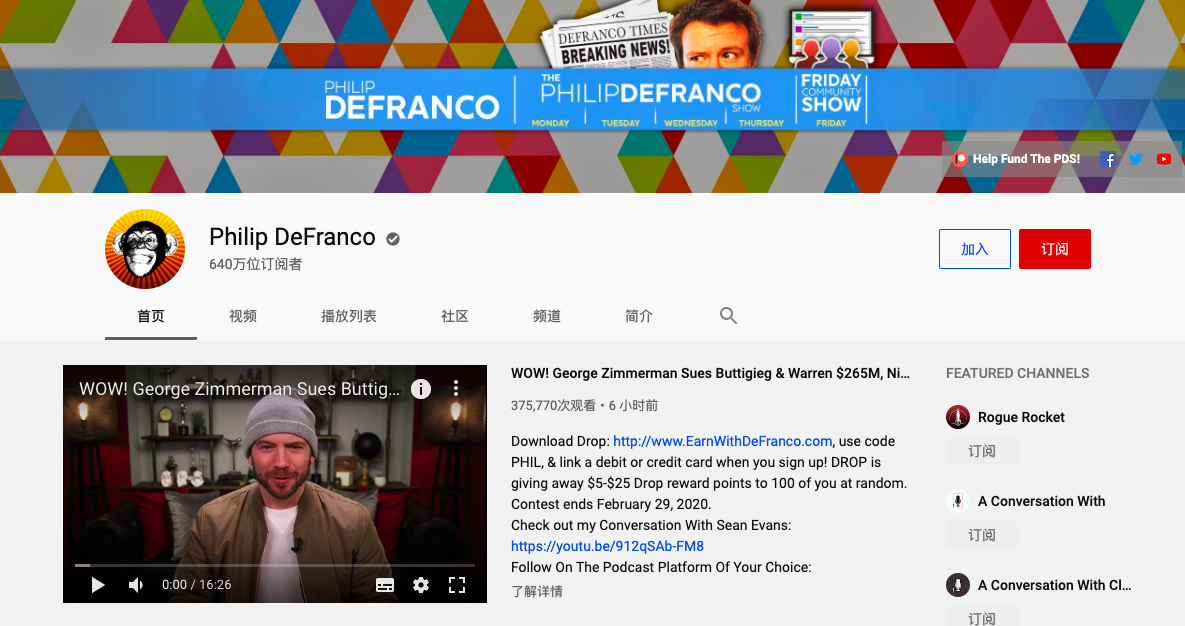 梁老师·2025油管YouTuBe运营掘金指南，全方位帮你从零搭建油管运营体系，梁老师·2025年YouTuBe油管运营策略与实战，全方位零基础搭建油管掘金体系指南,课程,视频,第1张