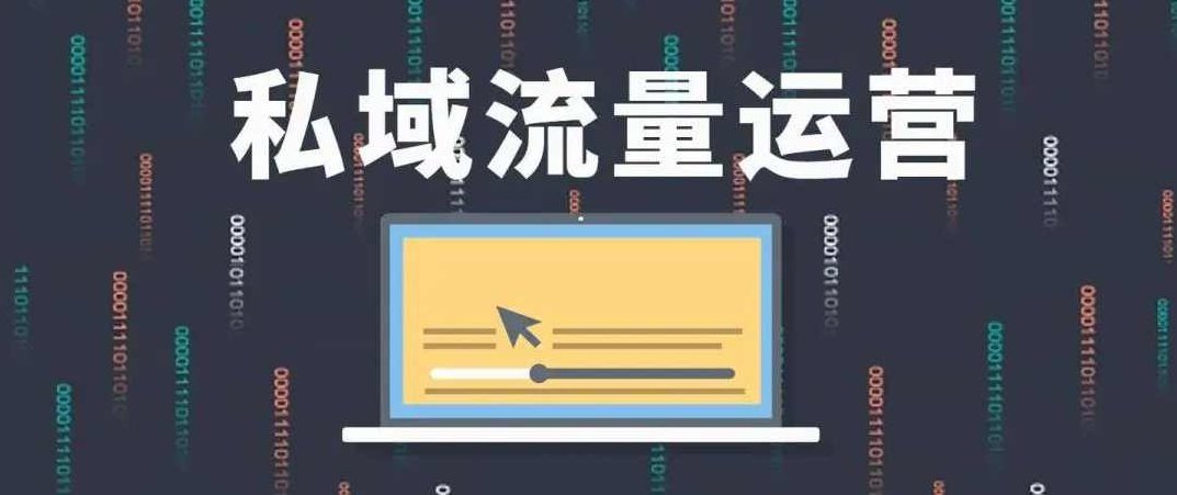 私域变现新玩法，0成本，多端引流，普通人月增收5k+私域流量变现新策略，零成本多端引流，轻松实现普通人月增收5k+的秘诀