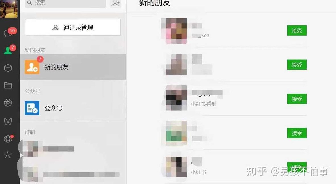 小红书图文精准引流，小红书实战运营变现课程，小红书图文精准引流策略，实战运营变现课程全解析