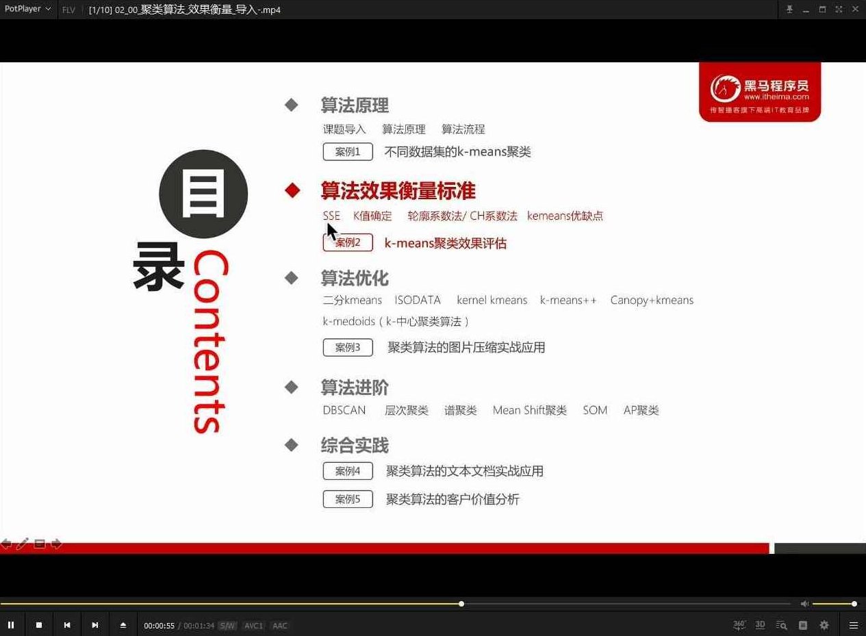 黑马python 6.0全套视频教程分享162GB,黑马Python 6.0全套视频教程,从入门到精通的162GB学习资源分享,课程,视频,教程,第3张 黑马python 6.0全套视频教程分享162GB,黑马Python 6.0全套视频教程,从入门到精通的162GB学习资源分享,课程,视频,教程,第3张