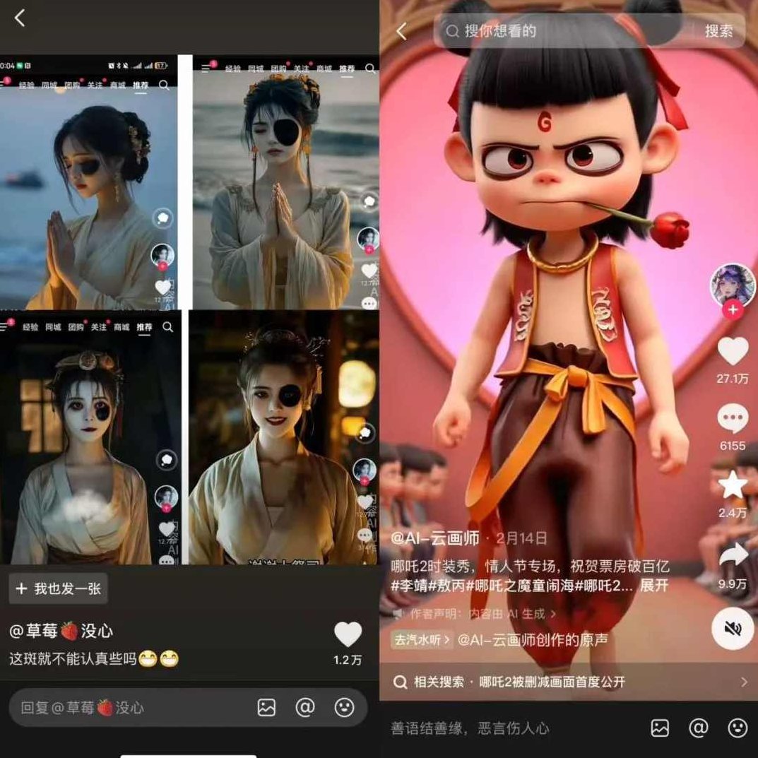 用AI漫剧开启副业创收:Vidu实操全攻略+高效提示词生成器(附案例),普通人也可以轻松上手,AI漫剧,开启你的副业创收之旅——Vidu实操全攻略与高效提示词生成器使用指南(附成功案例),课程,视频,介绍,第1张 用AI漫剧开启副业创收:Vidu实操全攻略+高效提示词生成器(附案例),普通人也可以轻松上手,AI漫剧,开启你的副业创收之旅——Vidu实操全攻略与高效提示词生成器使用指南(附成功案例),课程,视频,介绍,第1张