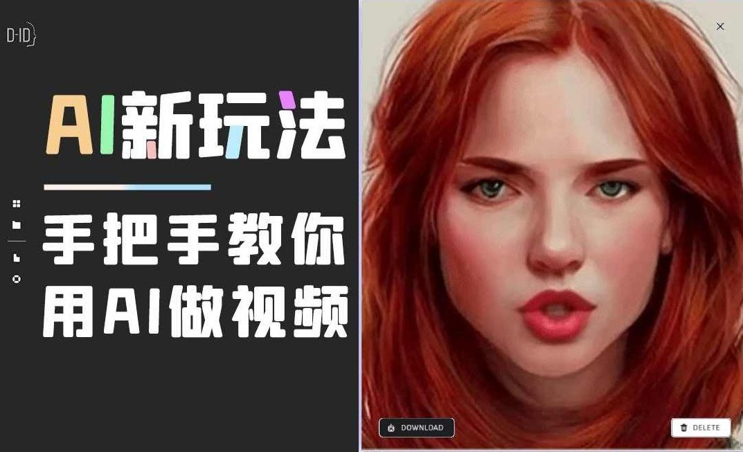 AI视频实战落地课，用真实案例带你跑通创作全流程，从0到1学会真正能落地的AI视频创作方法