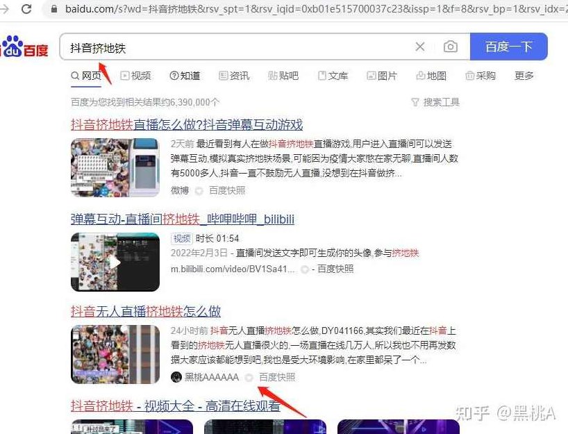 引流系列课5,微信群推技术视频教程,引流系列课5,微信群推广技术视频教程——深度解析与实战策略,课程,视频,教程,第1张 引流系列课5,微信群推技术视频教程,引流系列课5,微信群推广技术视频教程——深度解析与实战策略,课程,视频,教程,第1张