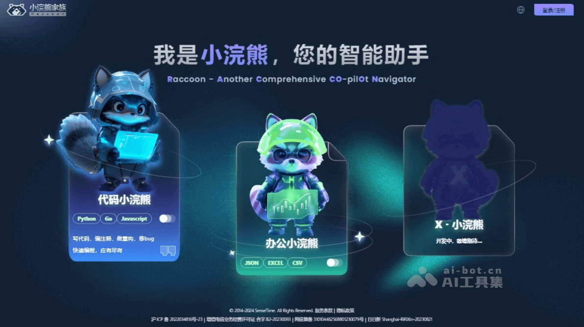 Ai小程序项目，超级简单，5分钟就能学会上手，一部手机轻松日入9张+一份可以长期耕耘的事业【揭秘】