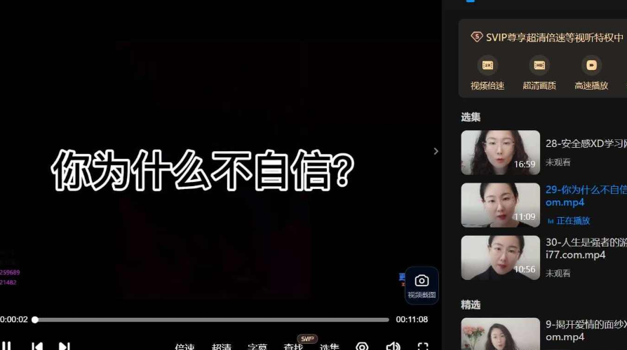 女性成长之觉醒女孩(人间清醒陈)女性成长之路，觉醒女孩陈的自我蜕变之旅