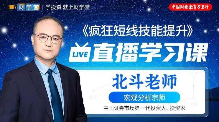 小韩厂长趋势交易培训课程，小韩厂长趋势交易策略深度解析与实战培训课程