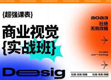 巧匠C4D视觉特效班第42期，巧匠C4D视觉特效班第42期，深度探索与实战演练