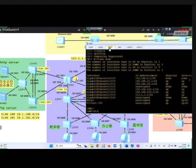 高级网工就业直通车（40天）高级网工就业加速计划，40天精英培养计划