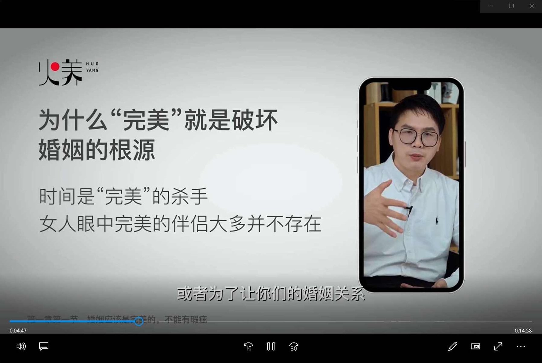 火养成长营-男女保持激情的秘诀：宽度和弹度，火养成长营，解锁男女关系中保持激情的秘诀——宽度与弹度的艺术