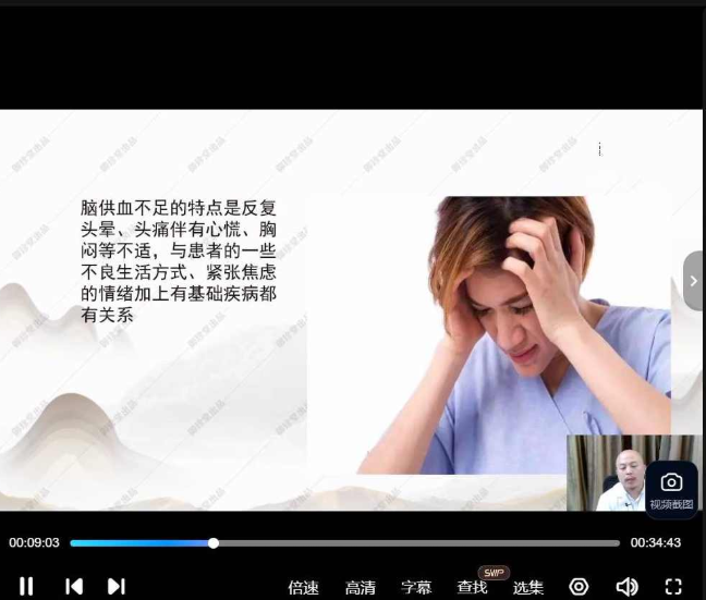 车鸿儒全真派道医高级班，车鸿儒全真派道医高级班，传承古法，探索健康之道