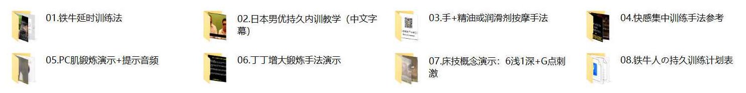 铁牛会员课程合集 铁牛延时训练法,铁牛会员专享课程,深度解析铁牛延时训练法合集,课程,视频,教程,第2张 铁牛会员课程合集 铁牛延时训练法,铁牛会员专享课程,深度解析铁牛延时训练法合集,课程,视频,教程,第2张