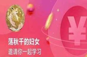 荡秋千的妇女合集，秋日微风中的妇女荡秋千，一幅宁静的画卷合集