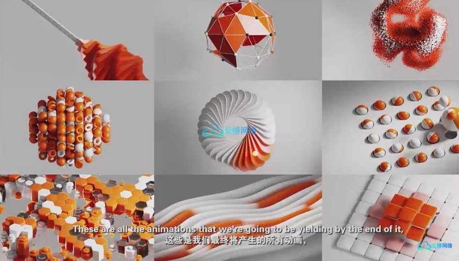 硬核造梦Blender硬表面大师课，硬核造梦，Blender硬表面大师课实战解析,课程,基础,Blender,第1张