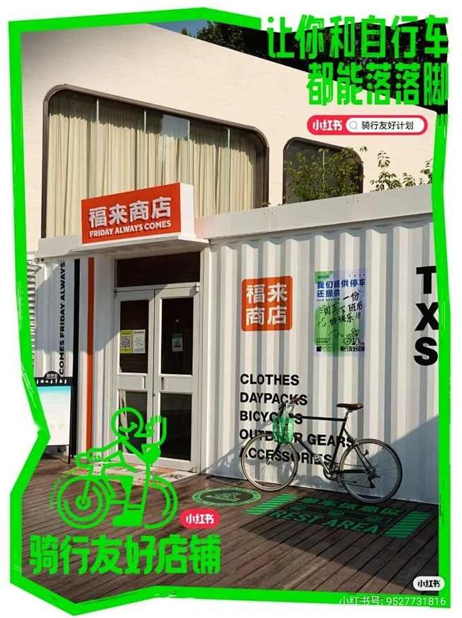 小红书实操陪跑营，实操落地引流获客，教你打造一个持续引流变现的账号，小红书实战陪跑营，深度实操落地，快速引流获客秘籍——打造高效变现账号的秘诀