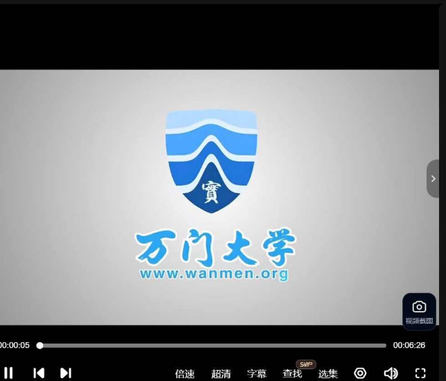 征服老板 零基础做出高逼格PPT(价值177元)创新职场，零基础快速打造高价值PPT技巧（价值177元）实战指南