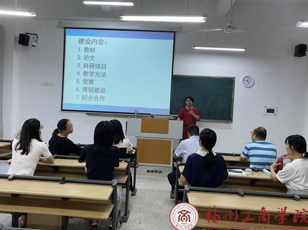 【招财小师妹】内部教学课件，招财小师妹独家内部教学课件揭秘