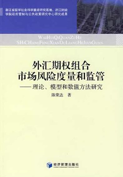 交易艺术汇期权Jack 实盘辅导课，交易艺术，Jack实盘辅导课详解期权交易策略